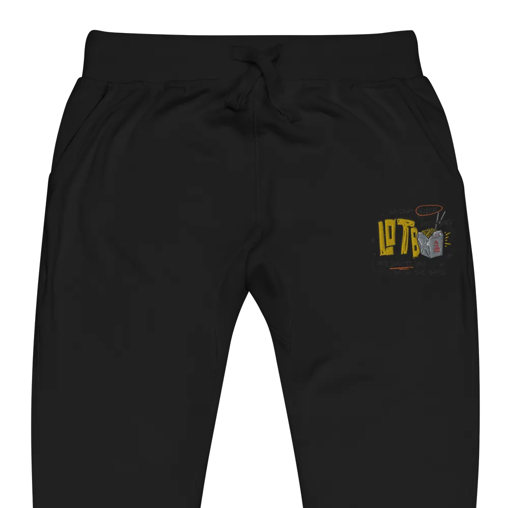 LOTB Lo Mein 1 Unisex Sweatpants